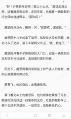 菲律宾留学回国认证事项 学历认证的意义是什么